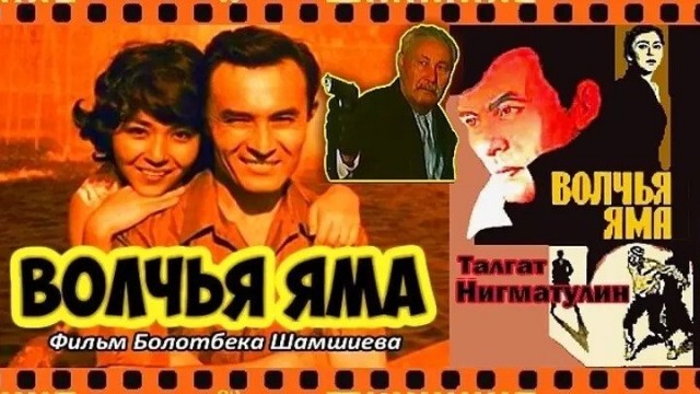 Тот самый злодей из "Пиратов ХХ века", Талгату Нигматулину - 73.