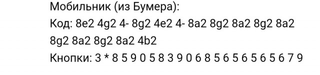 Бумер