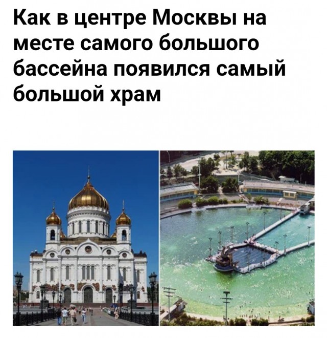 Уничтожение Истории... Уничтожение Центрального Московского ипподрома
