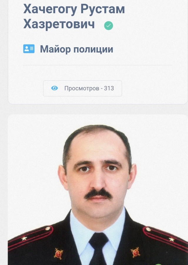 Я участковый, ваши документы?