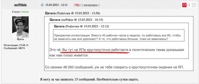 Тут такое дело. Пишут, что все хорошо. А что изменилось у вас?