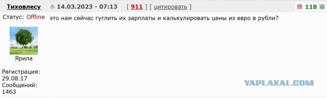 Хочу понять, они там загнивают или как?