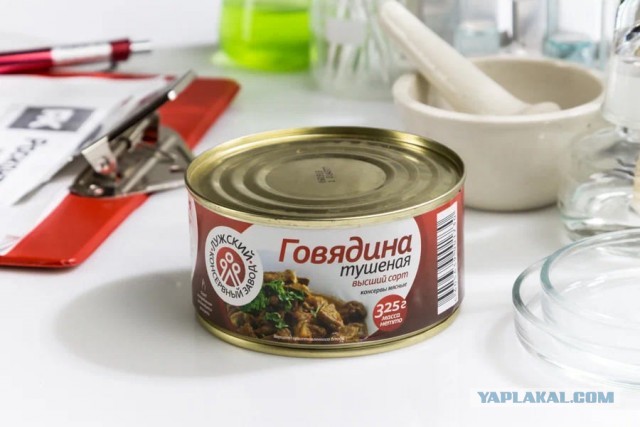 Соя,лишний жир, свинина вместо говядины, закладка мяса в 2 раза меньше нормы - вся тушенка по ГОСТу, проверка Росконтроль