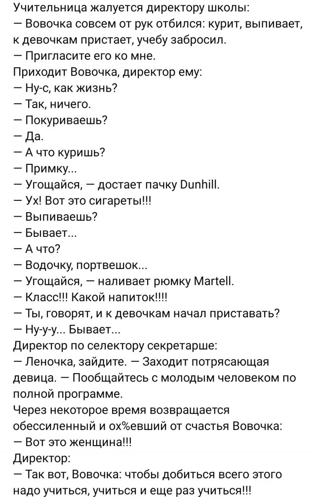 Немного картинок для настроения - 165