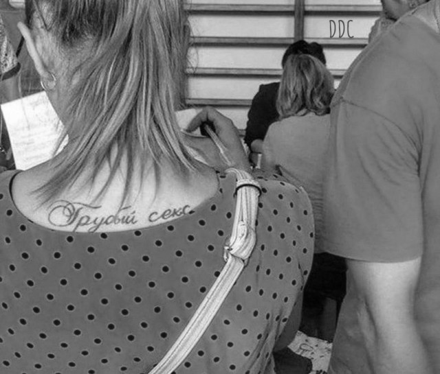 #9. Закрываем зиму