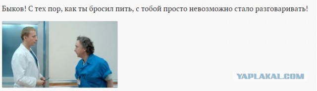111 дней без алкоголя