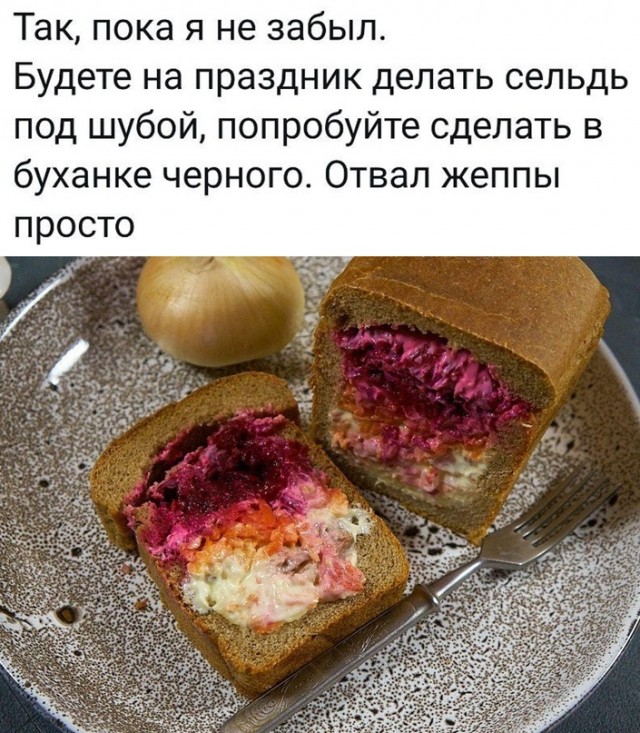 Картинки и мемы для настроения - 181
