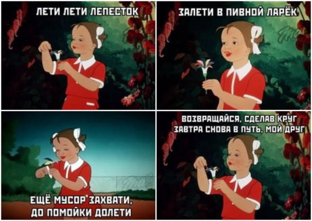Картинки и мемы, всяко разно - 185