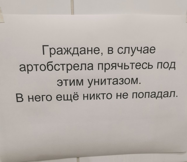 А говорили, что прынцессы не писают