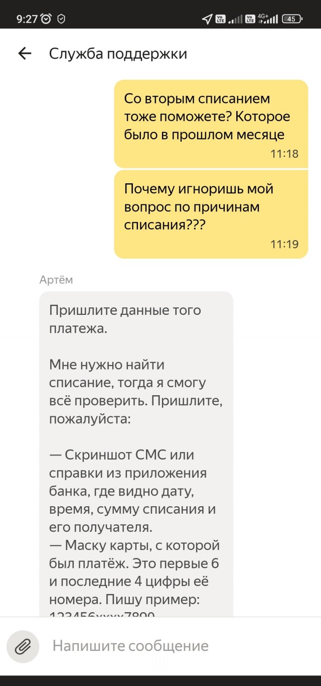 Тульский Роспотребнадзор подал в суд на Ozon, Wildberries и Яндекс Маркет