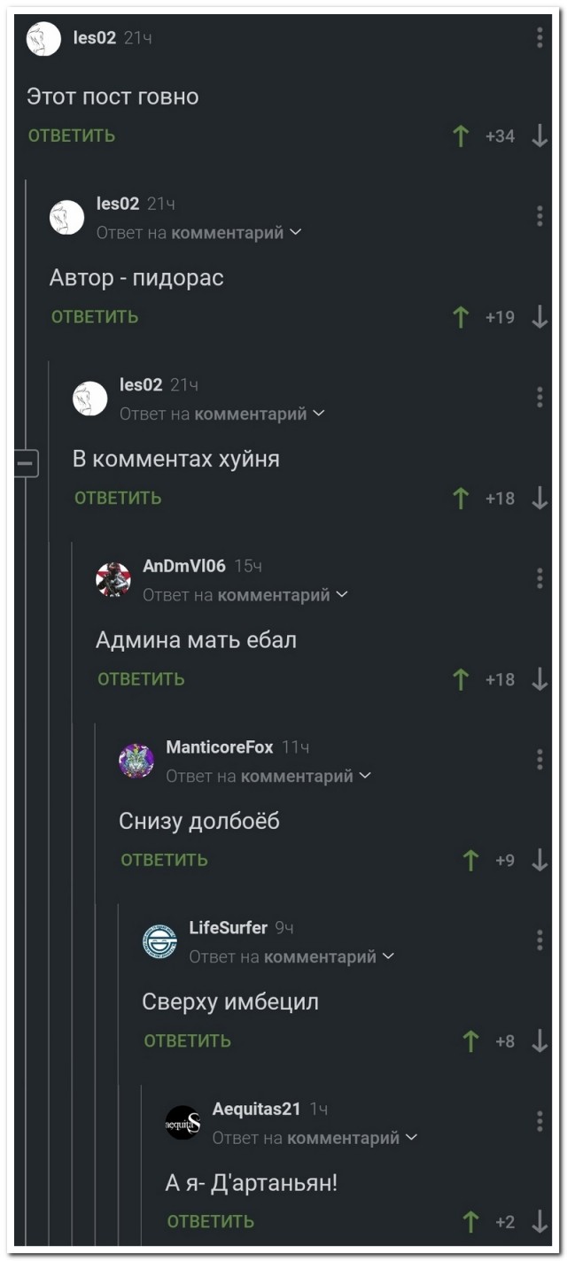 Забавные комментарии из социальных сетей (14.08.23)
