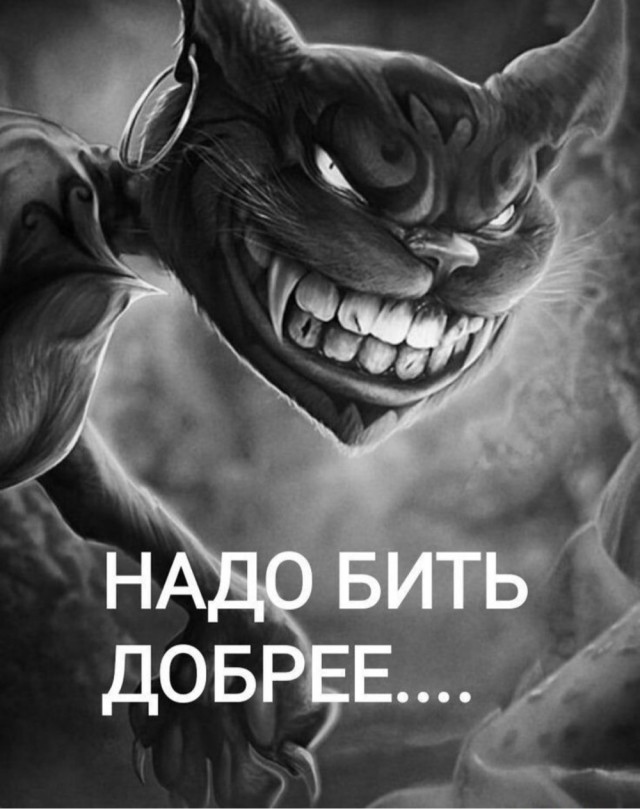 Нуштош 18.08.2023