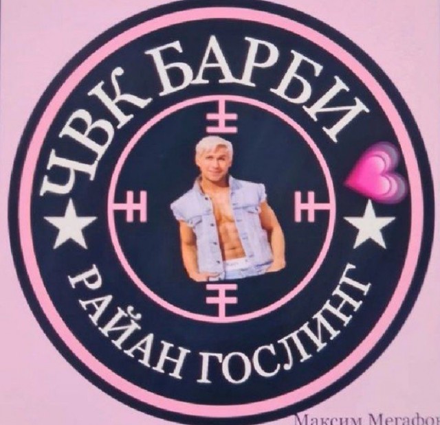 Всего понемногу. От 03.10.23