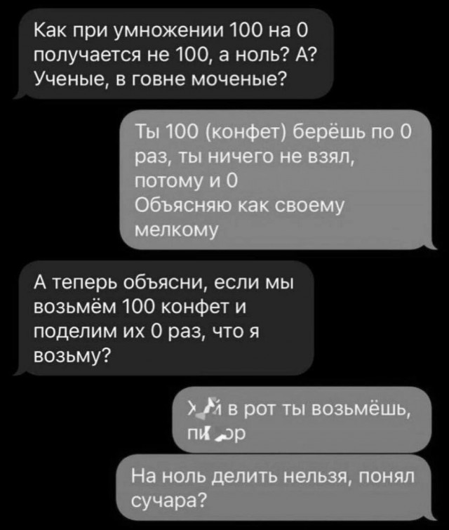 Юмор в картинках и без