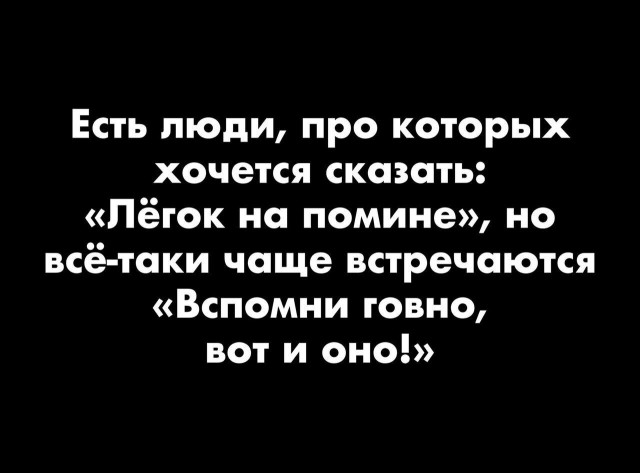 Маленькая пятница
