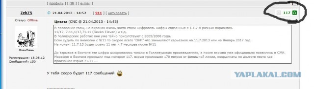 Бостонские чаепития или "Весь мир - театр"... + 18
