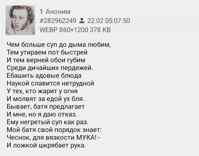 Среда пришла - неделя прошла, дорогие деграданты