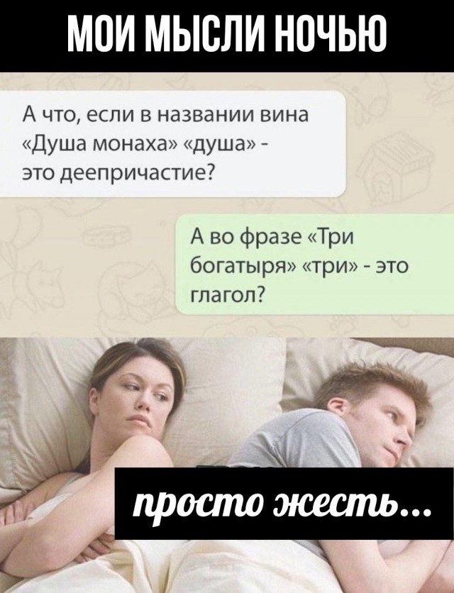 Что за пятница без баянов?