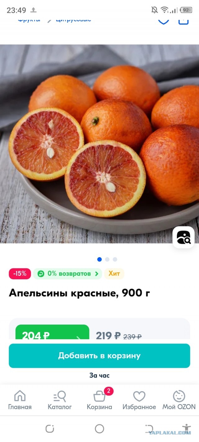 Кулинарная общалка