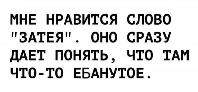 Всего понемногу. От 20.12