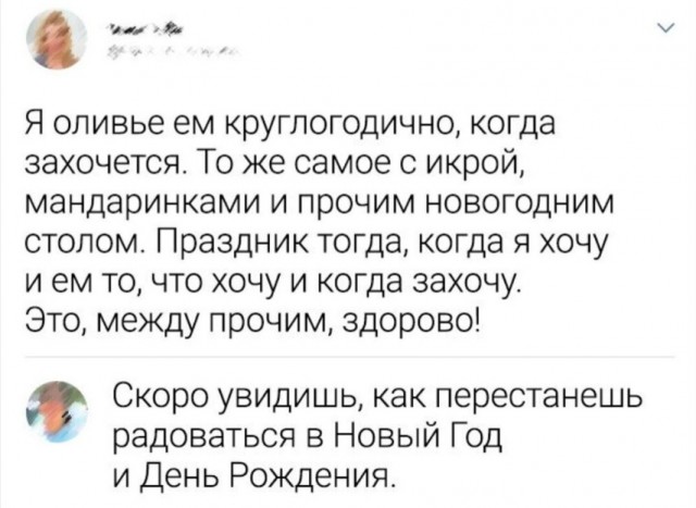 Отряд быстрого деградирования
