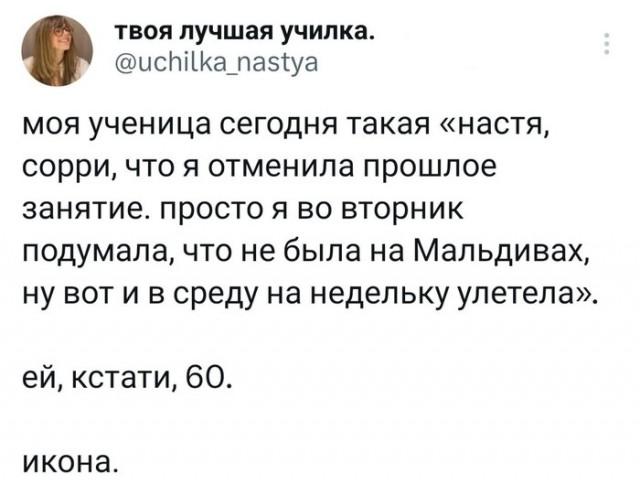 Забавные картинки, шутки из этих ваших интернетов