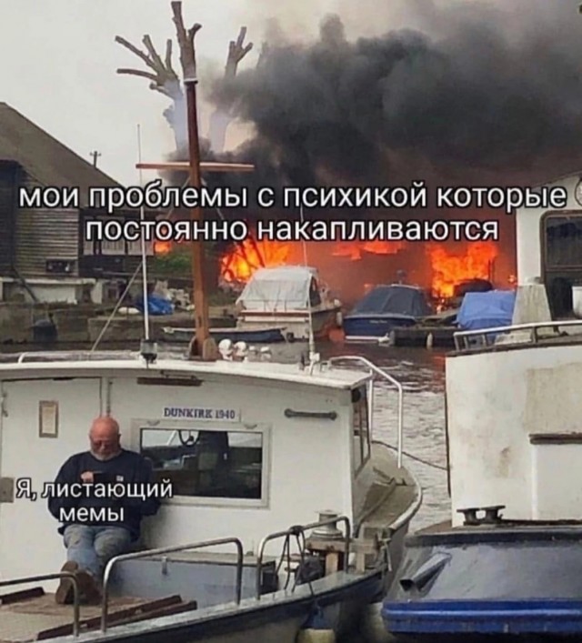 Мемчики и картинки для настроения и подумать