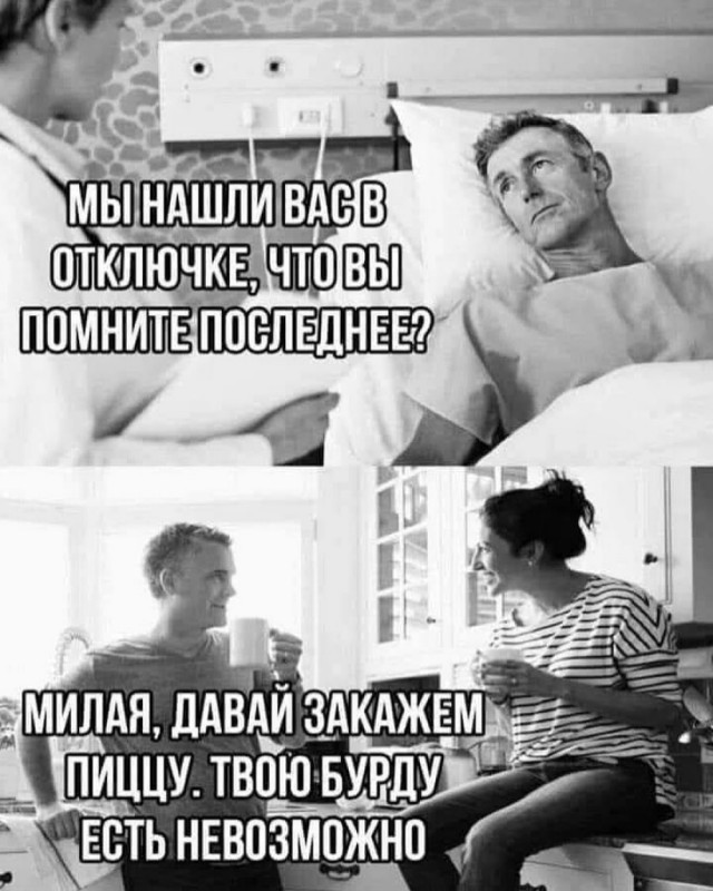 Отряд быстрого деградирования