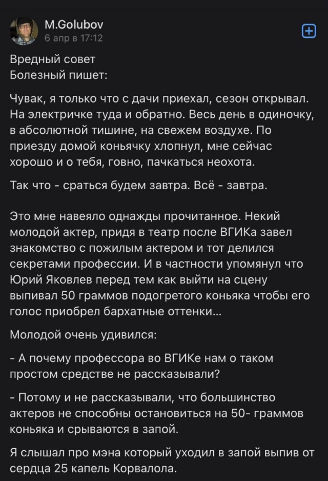 12 марта в Пахачах оттепель с влажным восточным ветром