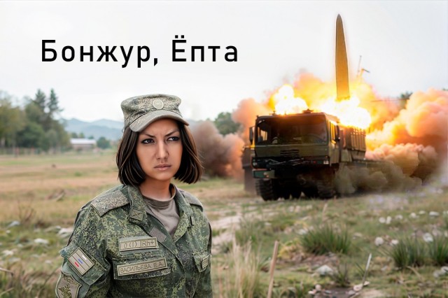 ВС России ударили по французским наемникам в Славянске