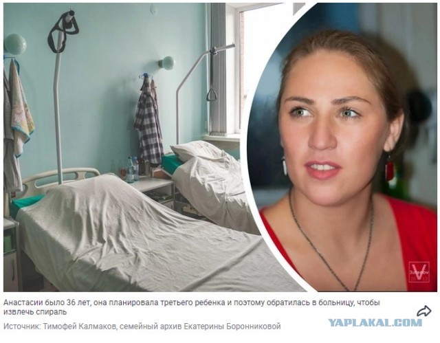 «Ее прощение лежит в сырой земле»: в Прикамье судят гинеколога, которая сделала пациентке смертельную анестезию