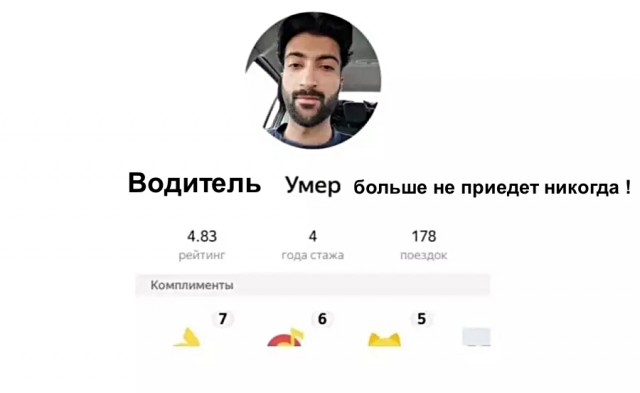 В Курской области мигрантам запретили работать в такси