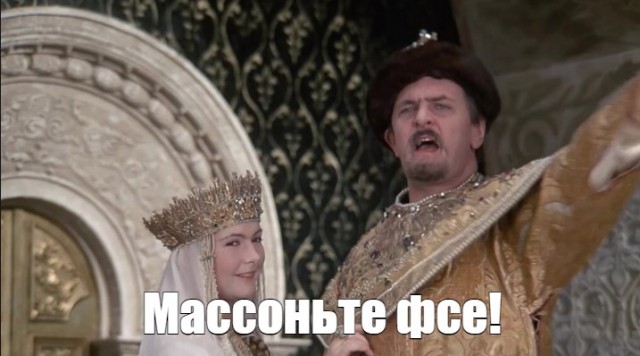 Почему закрыли Масонский глаз в Кремле на инаугурации?