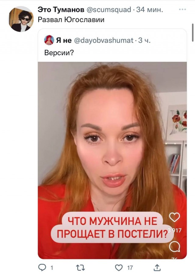 Наскрябыл немного (часть3)