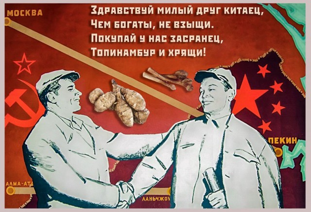 Народная меДИЧина 6006
