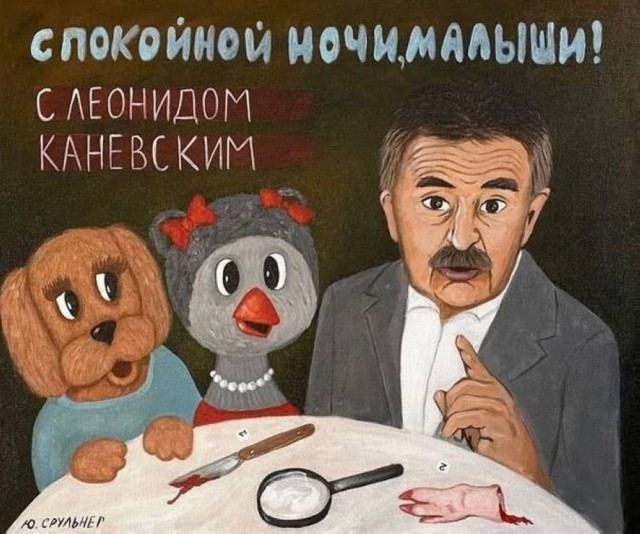 Отряд быстрого деградирования