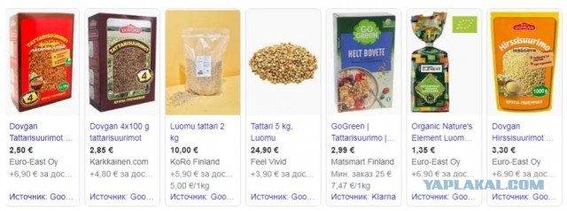 Почему у европейцы не особо выращивают гречку?