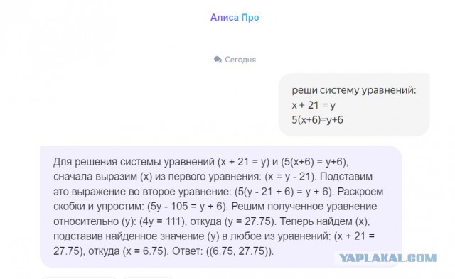 Так себе картинки 15.07.24