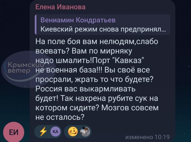 Беспилотники атаковали паром в порту Кавказ