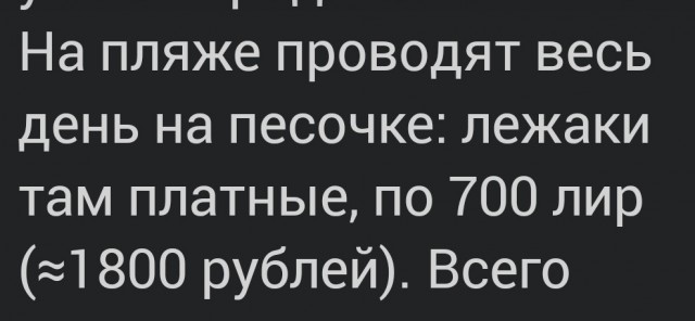 Российские туристки, которые подрались с турецкими полицейскими в аэропорту, теперь живут на улице в Турции