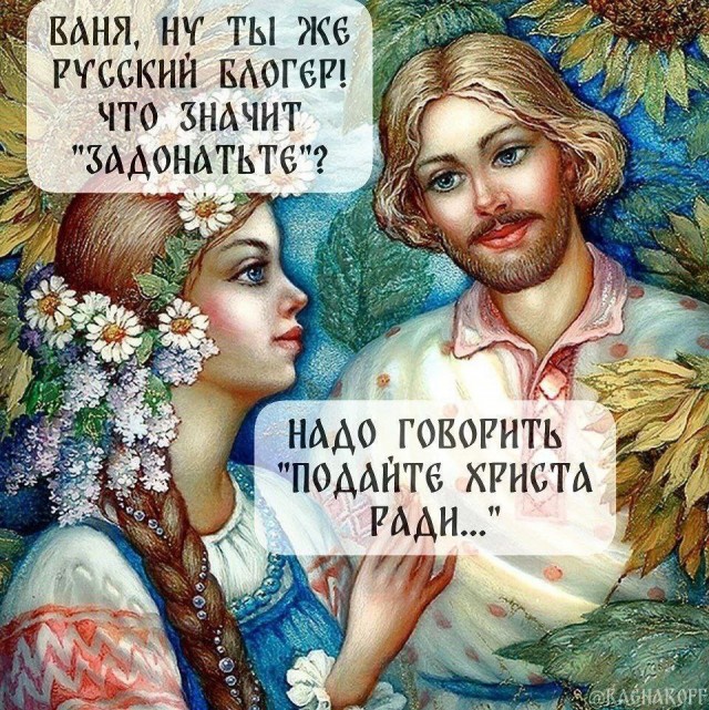 Всего понемногу. От 07.08