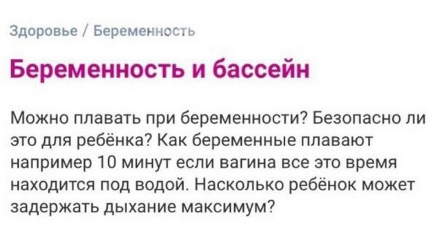 Алфавит знаешь?