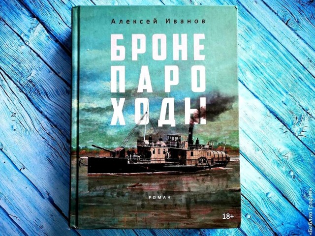Кто что читает, товарищи?