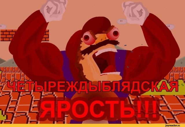 Недожарил, Леха
