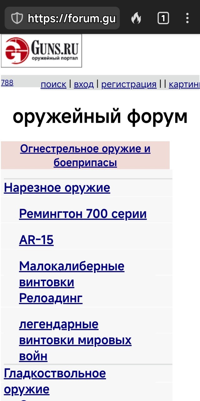 Хочу пневматику. Территориально Барнаул