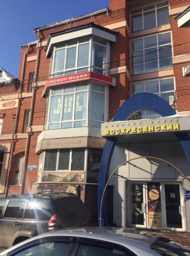Полиция забрала лидера профсоюза из-за объявленной забастовки