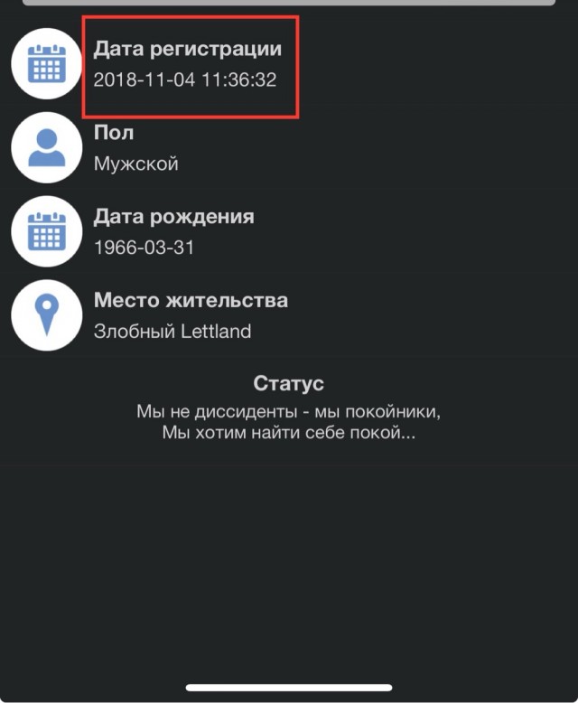 Какие часы носили Ленин, Сталин и Брежнев?