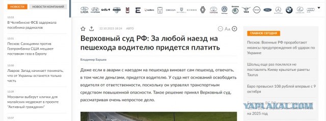Опасная профессия аферистки