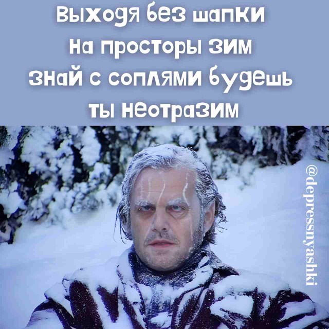 Картинки со стишками депресняшками - 7