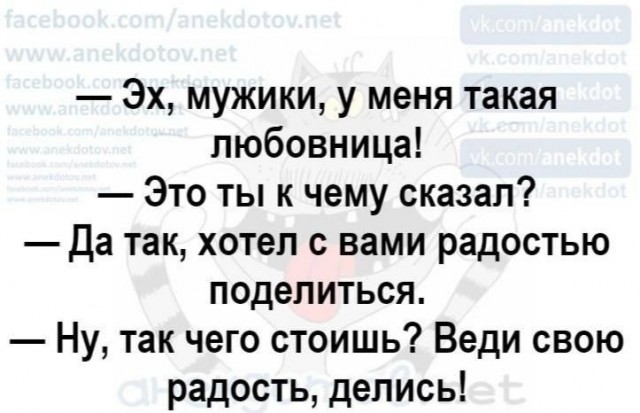 Немного забавных картинок от 22.12.24